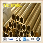 C21000 Brass Pipe/ Tube