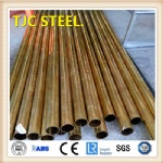 C22000 Brass Pipe/ Tube